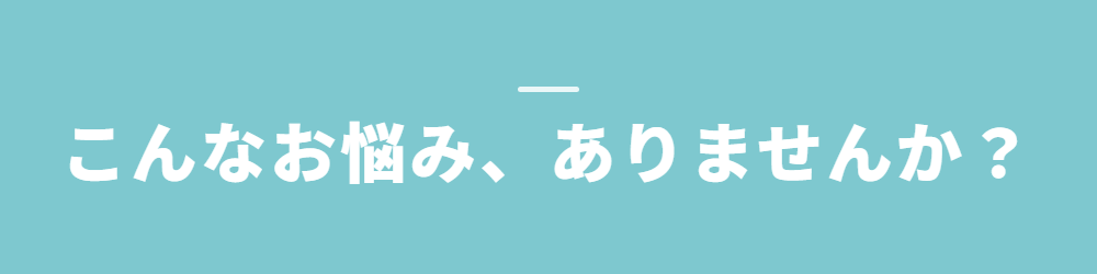 02divider-01.png