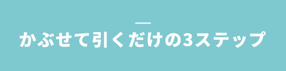 06divider-02.png