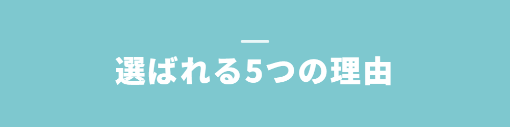 10divider-03.png