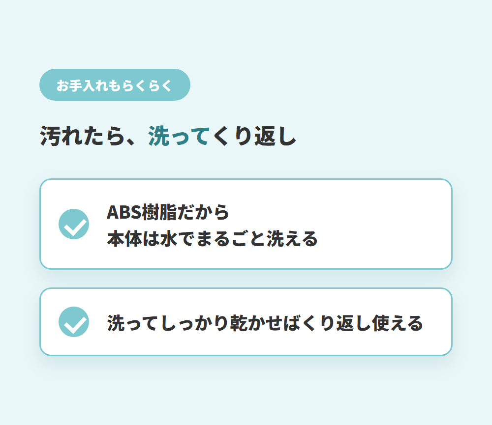 29body-21.png